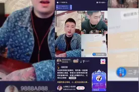 王剑酒后吐真言，怒骂天津李四，李四急眼，将其全部联系方式删除视频封面