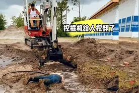挖掘机给人挖翻了视频封面