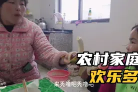 老婆也太宠女儿了香蕉也要给她剥皮了视频封面