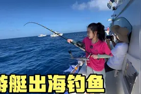 花3万元承包一艘游艇去海钓，吃喝拉撒都在海上，这也太刺激了！视频封面
