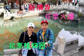 卧佛是表现释迦牟尼临终前向他弟子嘱咐后事情景，佛像铸造精致！视频封面