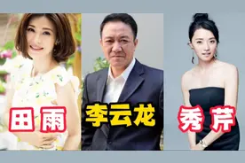 亮剑中的演员如今都怎么样了？李幼斌出名了，曹启峰却是可惜了