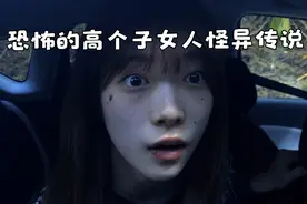 树林遇到一个恐怖的女人 嘴里念叨babababa个不停视频封面