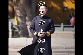 知足知止知常，人生如此简单会有多么幸福。视频封面