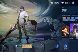 王者荣耀限时点券商城1688皮肤最值得入手的五款皮肤，每款都想要视频封面