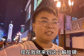 为了吃一顿地道老火锅，小黑粉连夜出发重庆，结果被辣到怀疑人生视频封面