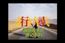 匈牙利🇭🇺 第一集 匈牙利首都 布达佩斯视频封面