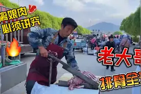 东北结婚必须有“离娘肉”，快来看两广咋切出完美这完美的一刀👍🏻视频封面