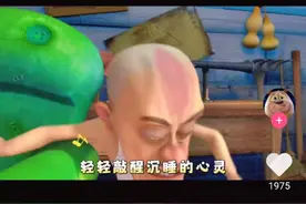 轻轻地敲醒你的心灵视频封面