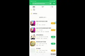 如何下堡垒之夜手机版视频封面