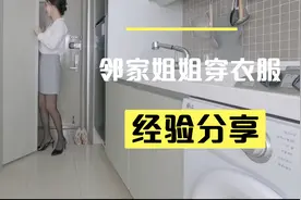 韩国OL 穿搭展示连衣裙/丝袜/换装穿搭秀#4k视频封面