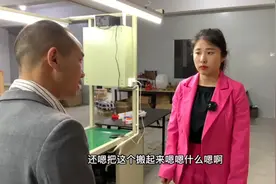 新来主管挺嚣张既然不认识老板娘，还敢吩咐老板娘干活视频封面