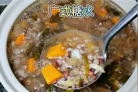 芡实薏米红豆糖水的做法，用这几种搭配煮甜品不但好吃，益处多多视频封面