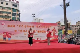 三月，公益志愿服务启动仪式，20多支队伍来了视频封面