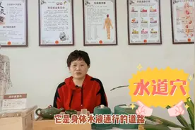 小便不通，尿不出来？记住这个穴位，灸灸就管用!视频封面