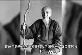 中国近代十大画家-拍出10亿的天价