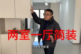 两室一厅简装，花最少的钱出最好的效果视频封面