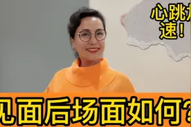 34.我和暗恋的男生再次相见后，其场面我无法控制！视频封面
