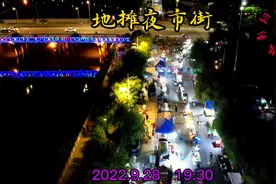 玉林市地摊夜市街！视频封面