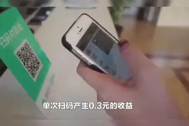 共享WiFi贴项目月入过万？是否可靠？视频封面