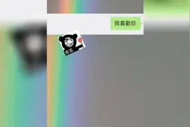 搞笑神评论第34期：我喜歡你，我也喜歡我自己视频封面