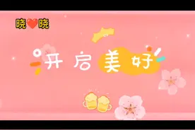 宏丰贵邦新品酵素果冻20多种果蔬发酵便秘效果很不错👍👍视频封面