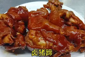 武家分享年夜饭卤猪蹄家常做法，出品色泽红亮，软糯浓香，真棒视频封面