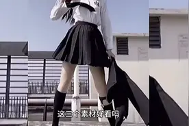 JK变装素材视频封面