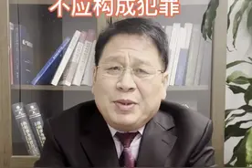 鲁医生不构成犯罪视频封面