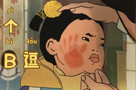 我什么事都瞒不过妈妈，谁让我是她的心头肉呢！！😢视频封面