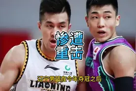 高诗岩突做重大决定！回归辽宁蒙上阴影，李洪庆杨鸣如意算盘白打视频封面