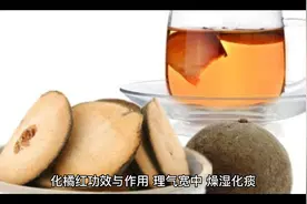 化橘红功效与作用视频封面