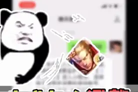 被防沉迷了？想退款？我教你视频封面