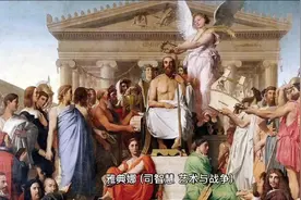 希腊神话里的七个女神视频封面