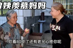 82岁哥哥不忘给80岁妹妹留桃子，这把年纪还有老兄疼，真让人羡慕视频封面