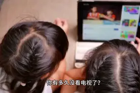 电视家都跑路了，你还看电视吗？视频封面