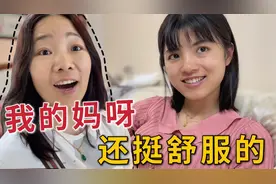 儿媳看婆婆总腰痛，又舍不得花钱做推拿，儿媳只能偷偷买这个给她视频封面