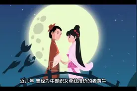黄牛的形象本来忠诚勤恳，可是现在为什么将倒票人称为黄牛党视频封面
