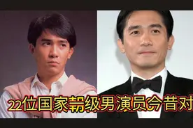 22位国家一级男演员今昔，唐国强年轻时颜值爆表，王刚老当益壮