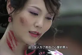 上海王 21  女人为了救自己心爱的男人只能献出自己的身体。视频封面