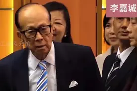 花1000万吃“剩饭剩菜”，李嘉诚究竟是咋想的？ >>视频封面