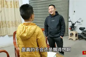 孩子是学不会吗？其实是方法没找对吧，看看这教育方法适合你家吗视频封面