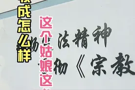 江苏省昆山市玉山镇东江村地保台湾同胞上香庙主有去年迁移此