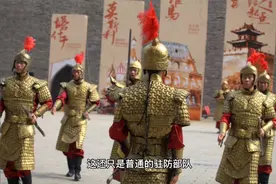 古代打仗，每个士兵都有铠甲吗?视频封面