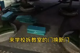 礼拜六来学校拆教室的门，换新的了三人一天拆了48个门，一人两工视频封面