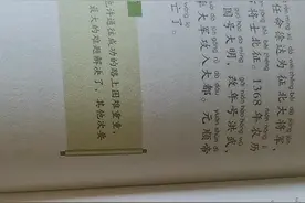 62朱棣兴兵夺皇位63郑和远航下西洋视频封面