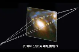 夜明珠的形成与鉴定视频封面
