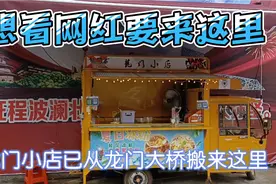桂林网红凉粉西施已经搬来这里了，现在距离市中心更近了视频封面