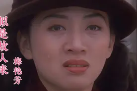 梅艳芳《似是故人来》90年代的金曲，经典永流传，追忆梅艳芳！视频封面