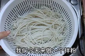 江西姑娘花800元学习做拌粉，方法免费分享给大家，简不简单你说视频封面